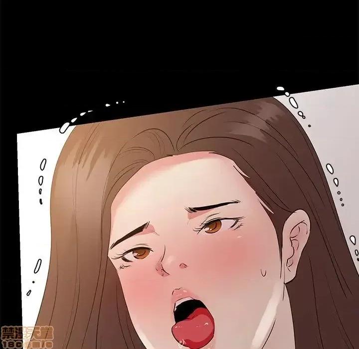 OL福利社 OL蜜巢 30 第95页