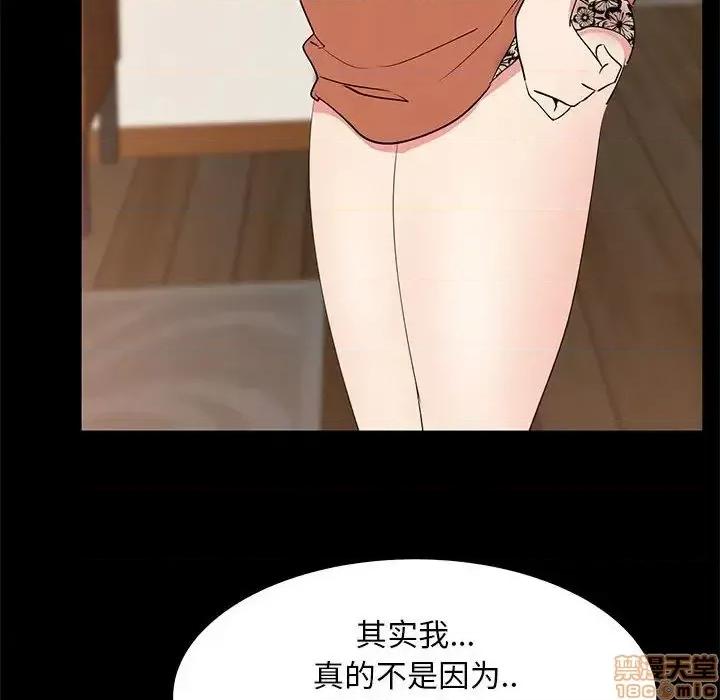 OL福利社 OL蜜巢 30 第102页