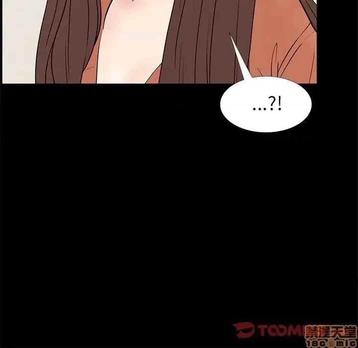 OL福利社 OL蜜巢 30 第104页