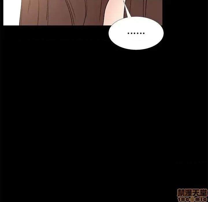OL福利社 OL蜜巢 30 第108页