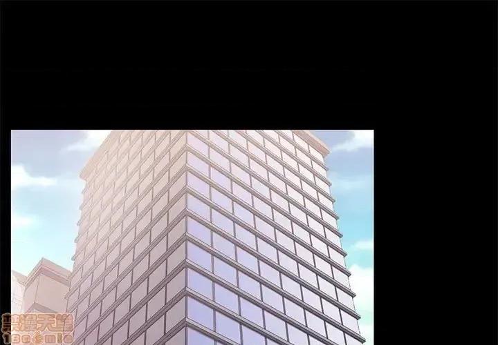 OL福利社 OL蜜巢 31 第1页