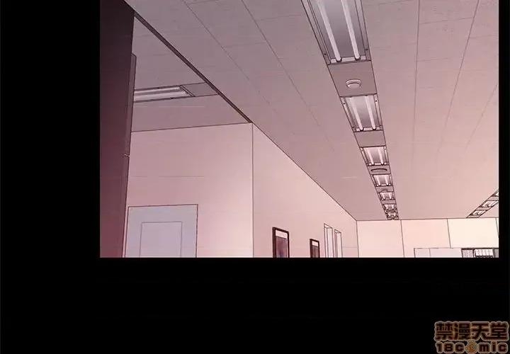 OL福利社 OL蜜巢 31 第4页