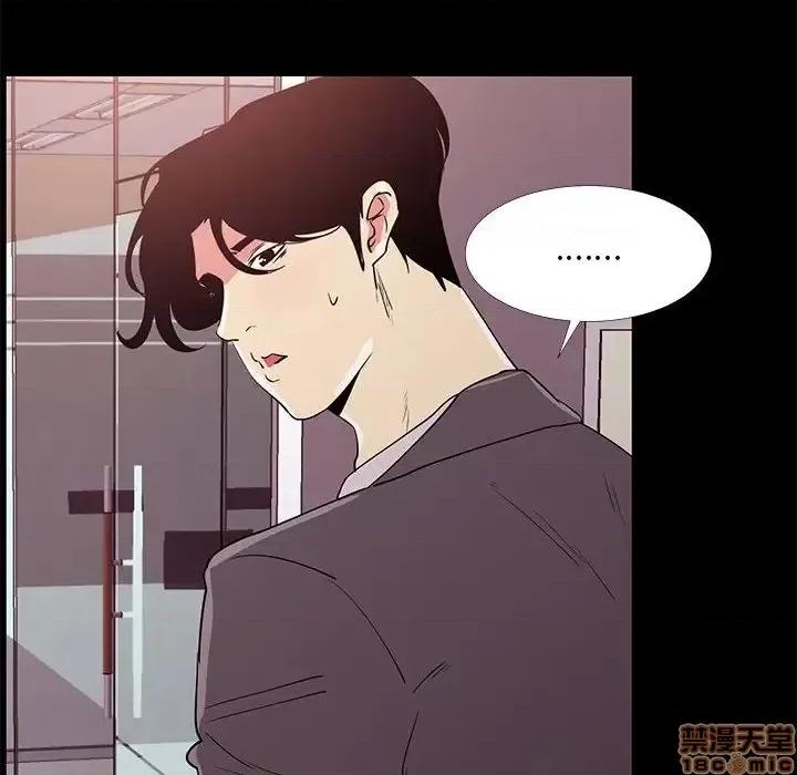 OL福利社 OL蜜巢 31 第10页