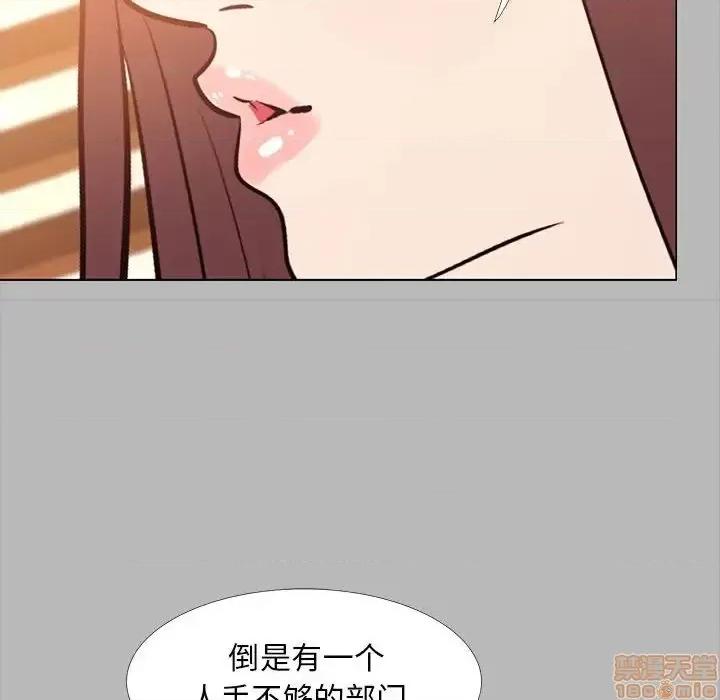 OL福利社 OL蜜巢 31 第36页