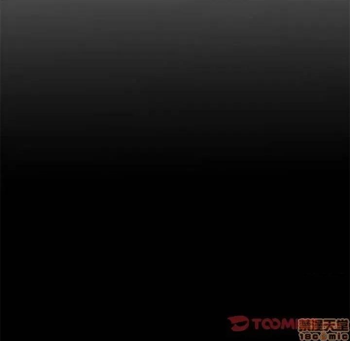 OL福利社 OL蜜巢 31 第45页