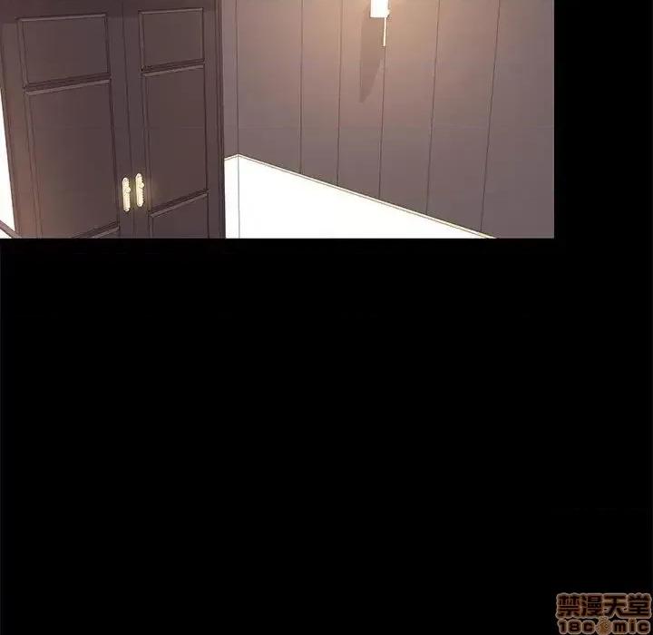 OL福利社 OL蜜巢 31 第65页