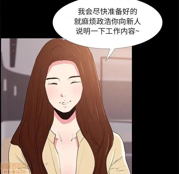 OL福利社 OL蜜巢 31 第68页