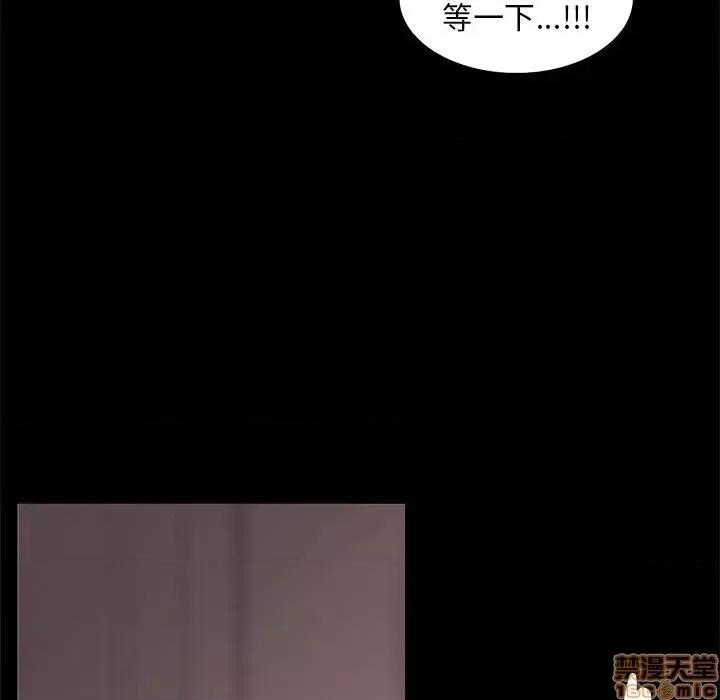 OL福利社 OL蜜巢 31 第101页