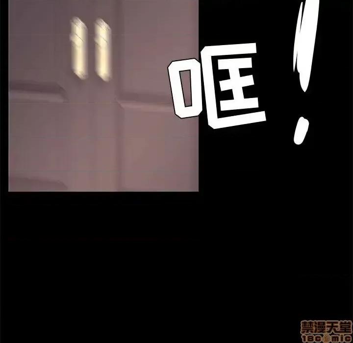 OL福利社 OL蜜巢 31 第102页