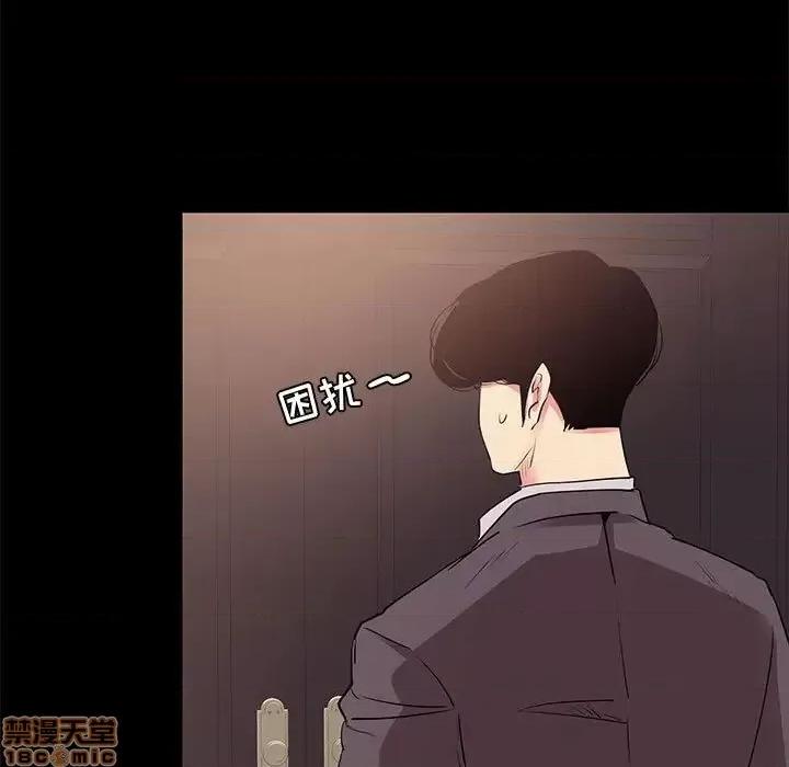 OL福利社 OL蜜巢 31 第103页
