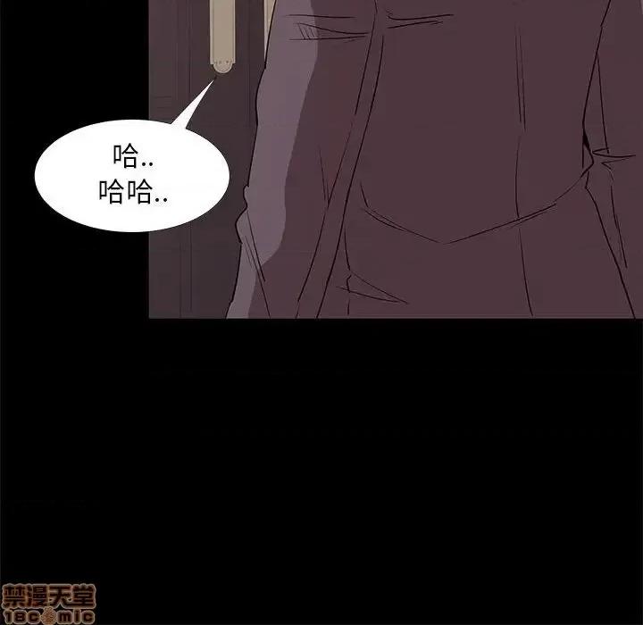 OL福利社 OL蜜巢 31 第104页