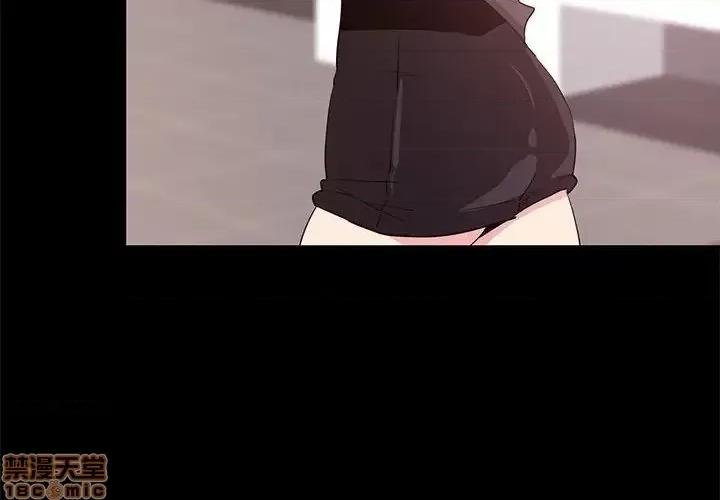 OL福利社 OL蜜巢 32 第4页