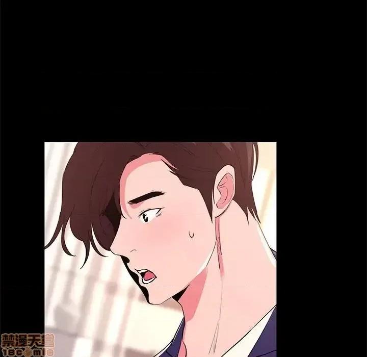 OL福利社 OL蜜巢 32 第5页