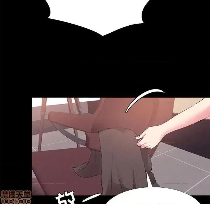 OL福利社 OL蜜巢 32 第7页