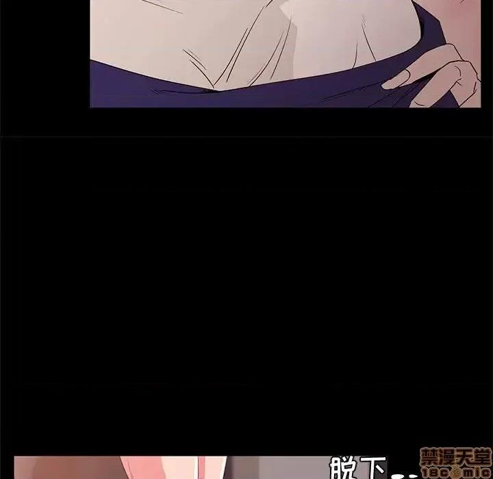 OL福利社 OL蜜巢 32 第19页