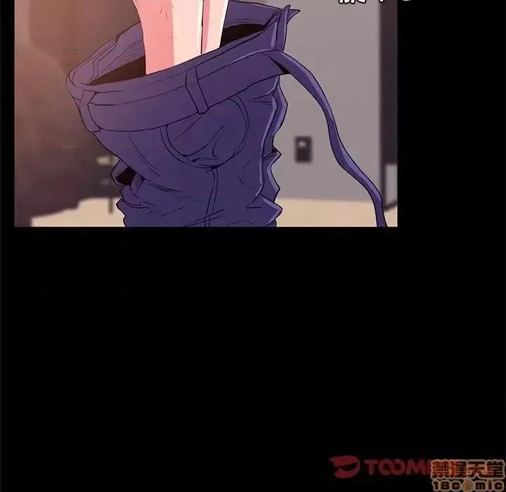 OL福利社 OL蜜巢 32 第20页