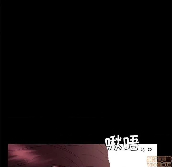 OL福利社 OL蜜巢 32 第21页