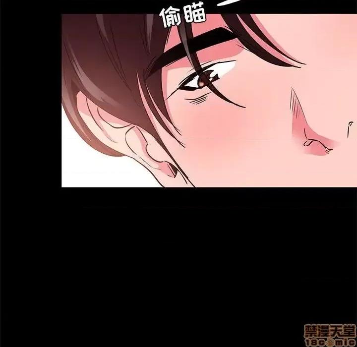OL福利社 OL蜜巢 32 第24页