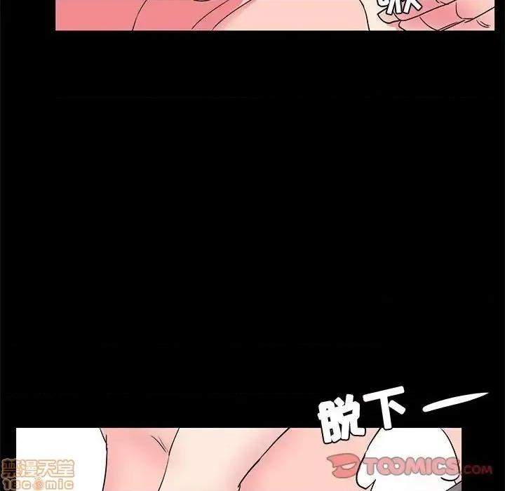 OL福利社 OL蜜巢 32 第32页