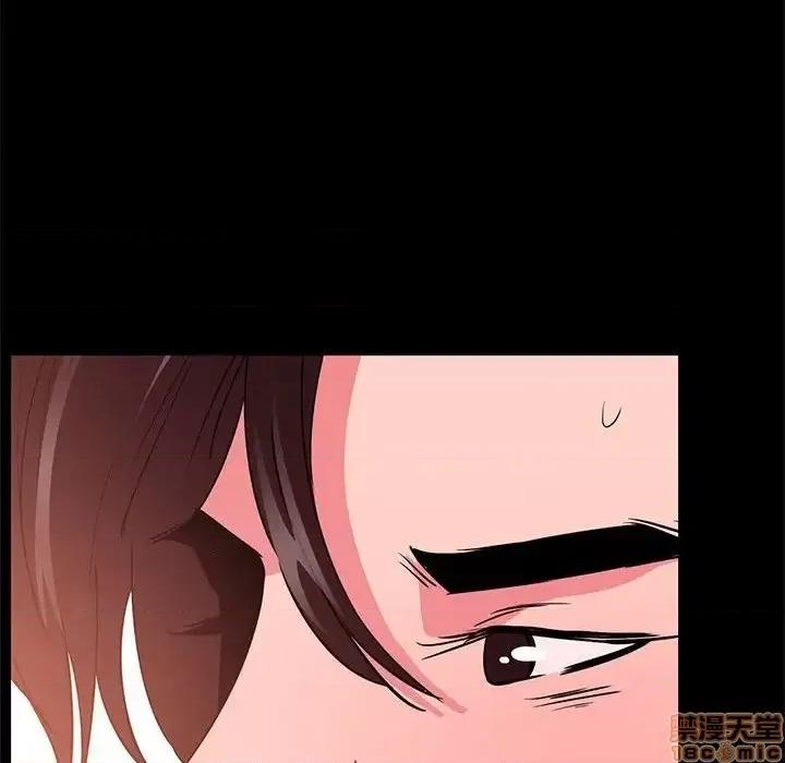 OL福利社 OL蜜巢 32 第39页