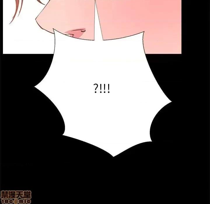 OL福利社 OL蜜巢 32 第40页
