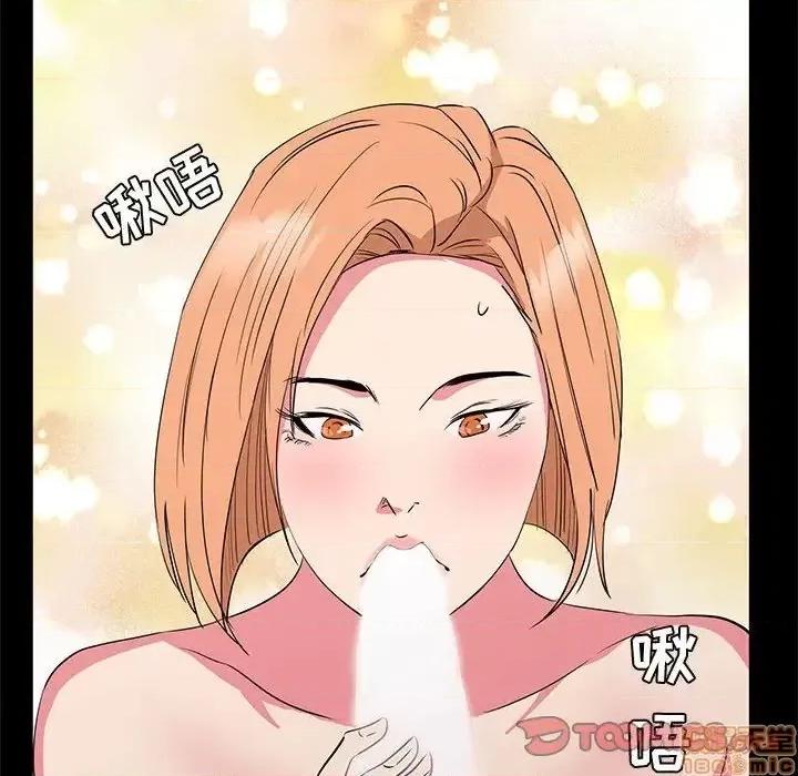 OL福利社 OL蜜巢 32 第44页