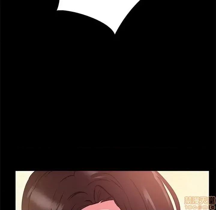 OL福利社 OL蜜巢 32 第46页