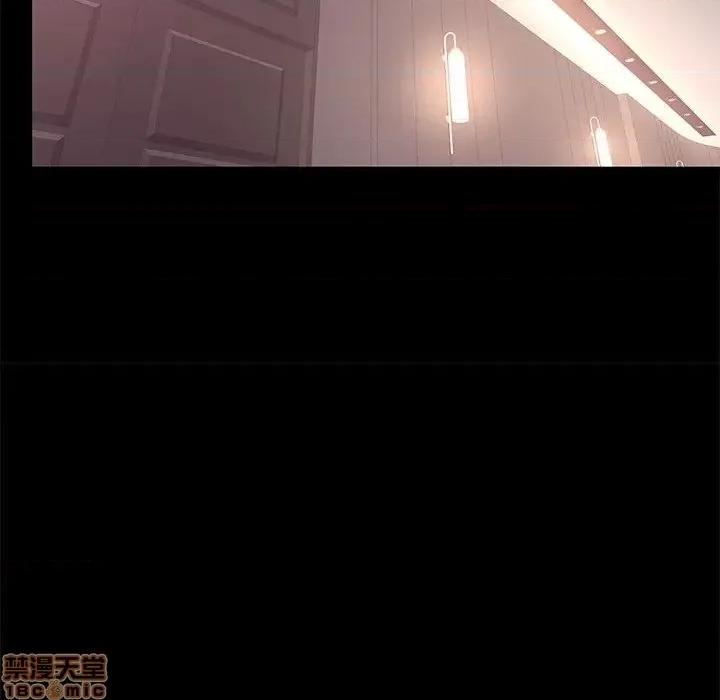 OL福利社 OL蜜巢 32 第52页