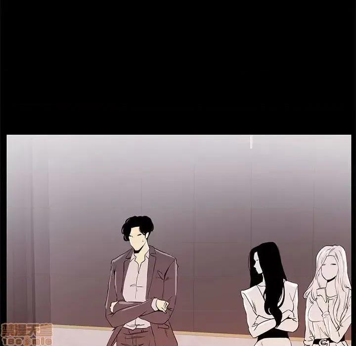 OL福利社 OL蜜巢 32 第53页
