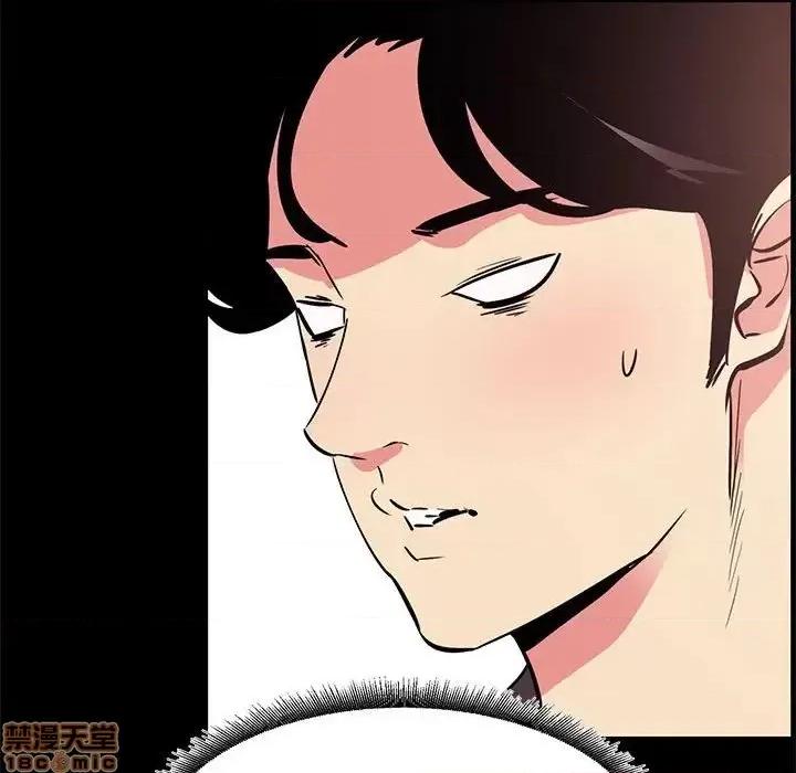 OL福利社 OL蜜巢 32 第57页