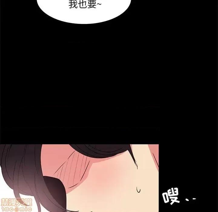 OL福利社 OL蜜巢 32 第60页