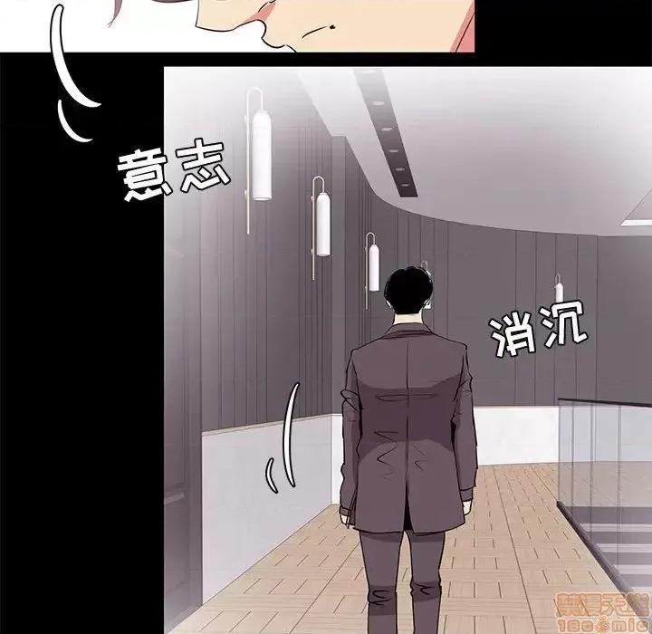 OL福利社 OL蜜巢 32 第61页