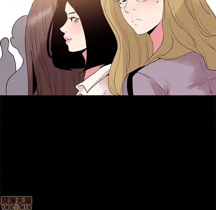 OL福利社 OL蜜巢 32 第63页