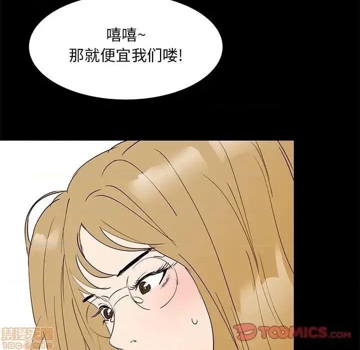 OL福利社 OL蜜巢 32 第68页