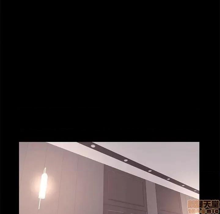 OL福利社 OL蜜巢 32 第70页