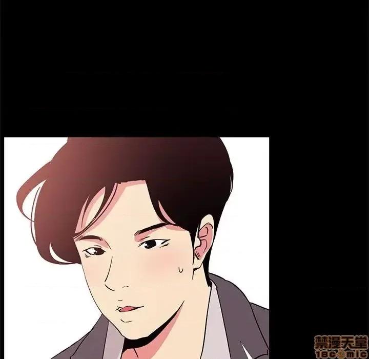 OL福利社 OL蜜巢 32 第81页