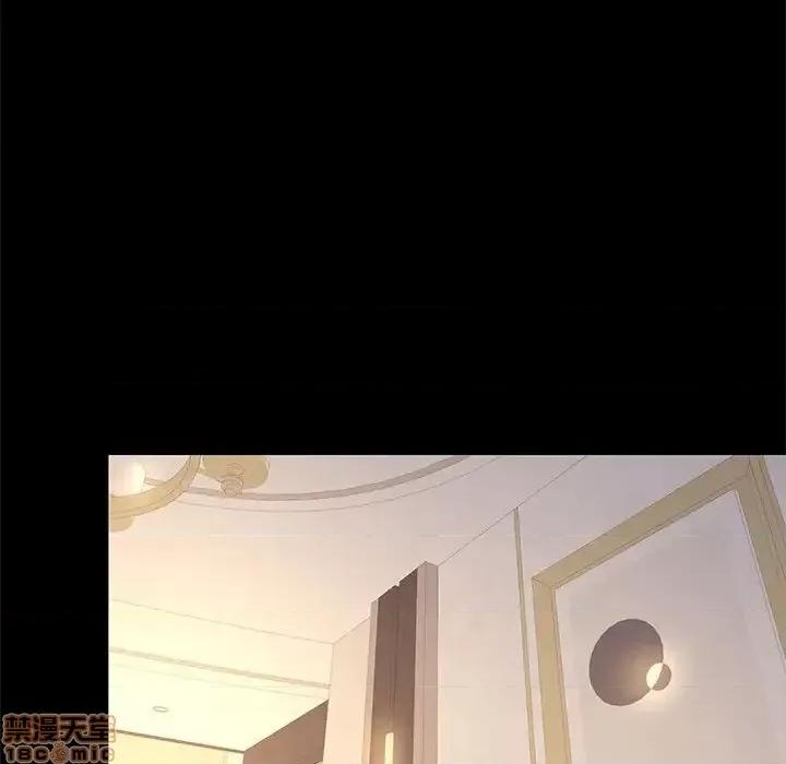 OL福利社 OL蜜巢 32 第84页