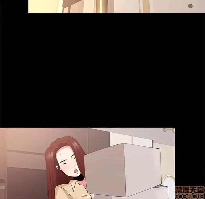 OL福利社 OL蜜巢 32 第85页