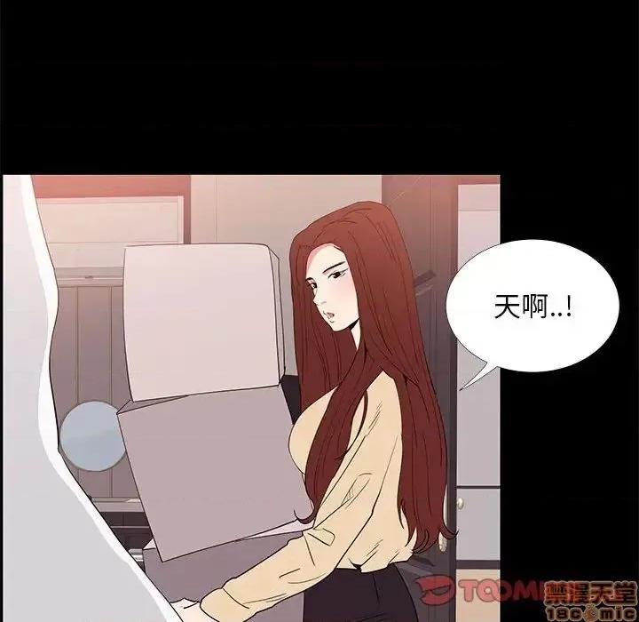 OL福利社 OL蜜巢 32 第92页