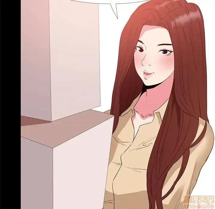OL福利社 OL蜜巢 32 第94页