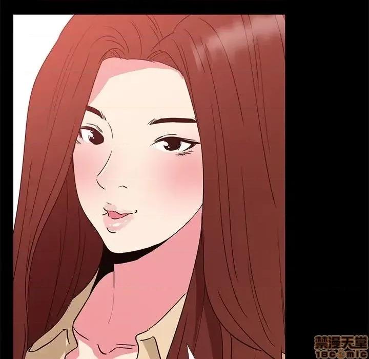 OL福利社 OL蜜巢 32 第96页