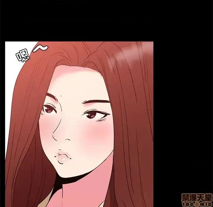 OL福利社 OL蜜巢 32 第100页