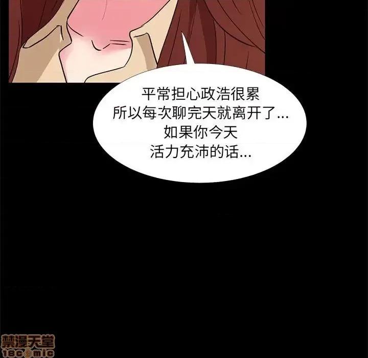 OL福利社 OL蜜巢 32 第101页