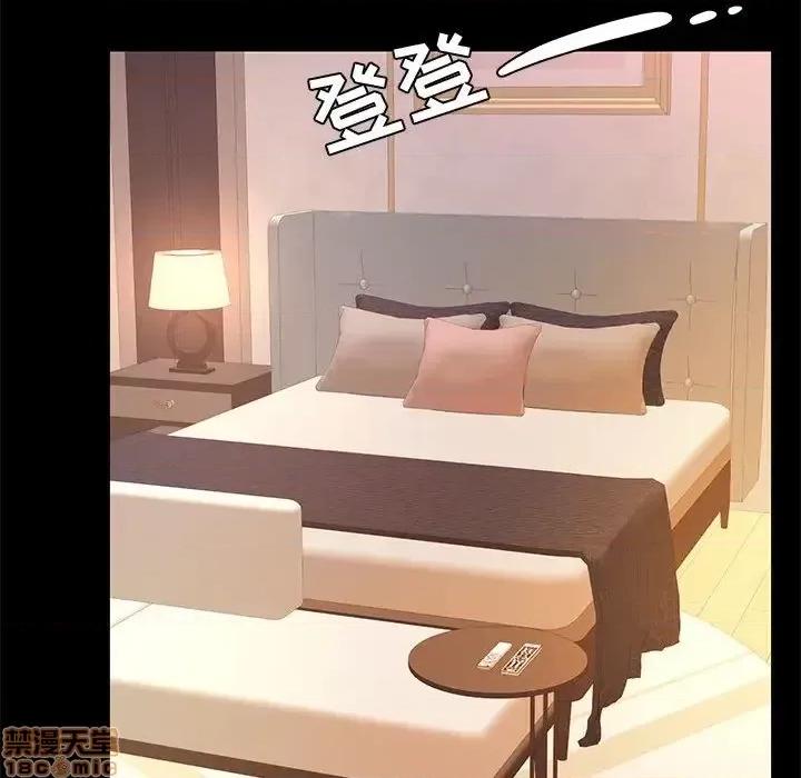 OL福利社 OL蜜巢 32 第102页
