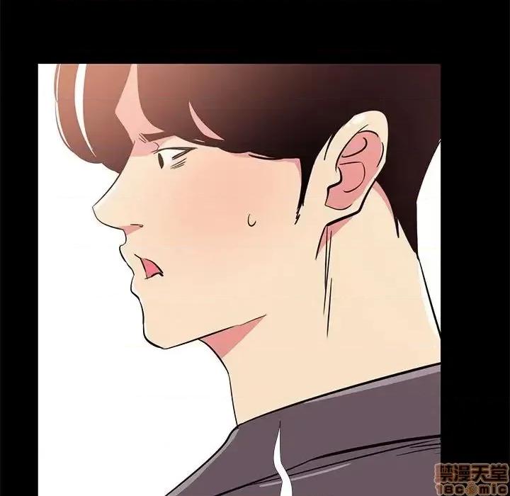 OL福利社 OL蜜巢 32 第105页