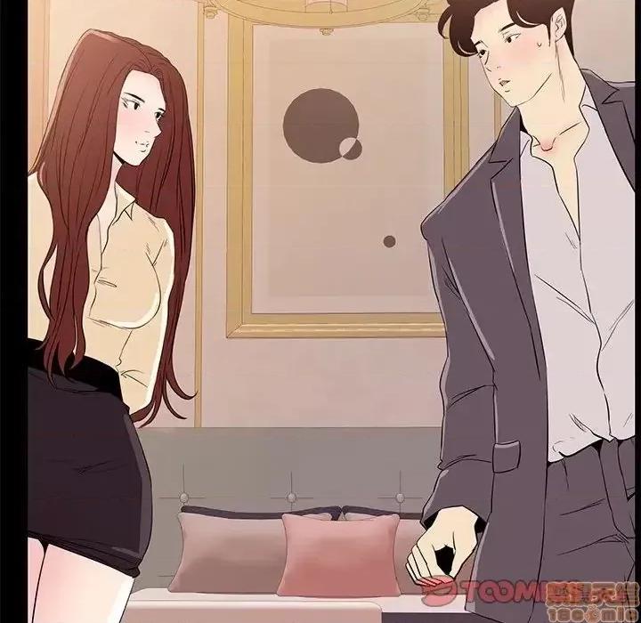 OL福利社 OL蜜巢 32 第116页