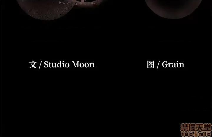 OL福利社 OL蜜巢 32 第118页