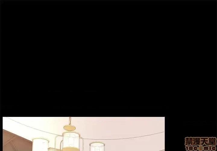 OL福利社 OL蜜巢 33 第1页