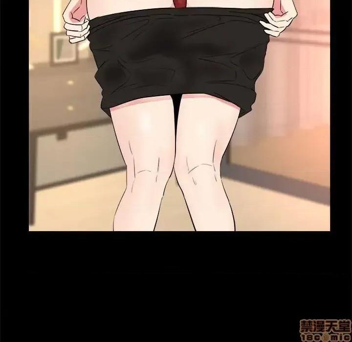 OL福利社 OL蜜巢 33 第6页