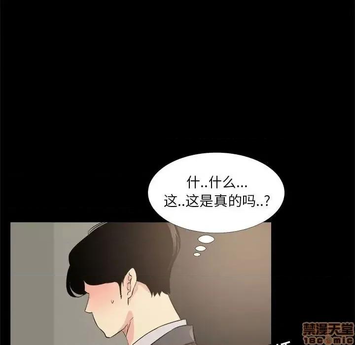 OL福利社 OL蜜巢 33 第7页